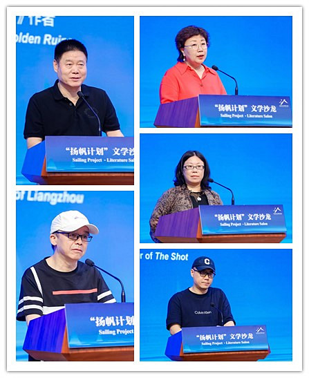 五位作家依次為熊育群（左上）、葉舟（左下）、徐坤（右上）、葉彌（右中）、石一楓