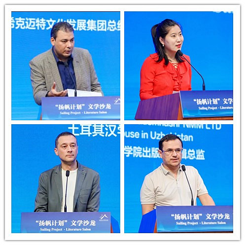 艾哈邁德賽義德（左上）、吉來（左下）、李季（右上）