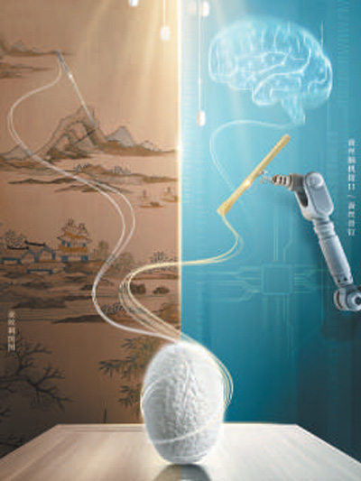 圖為文化節(jié)目《非遺里的中國》海報(bào)。