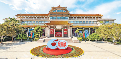 圖為中國美術(shù)館外景。 中國美術(shù)館供圖
