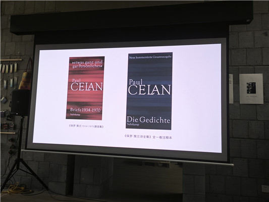  因?yàn)楸Ａ_·策蘭生前非常反對(duì)就自己的詩(shī)歌作出任何詮釋，《保羅·策蘭1934-1970通信集》（左）的出版為讀者提供了另一條可能的路徑，即通過(guò)閱讀策蘭的書(shū)信來(lái)理解某些他關(guān)于詩(shī)的觀點(diǎn)。    此外比較重要的工具書(shū)還包括《保羅·策蘭詩(shī)全集》（右）。這一著作幾乎考據(jù)了策蘭每一首詩(shī)的起源與變化，考據(jù)了詩(shī)中詞語(yǔ)的出處，厘清了其中哪些屬于策蘭獨(dú)有的“發(fā)明”。