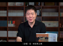 熊育群：《金墟》是一座家族之城、華僑之城、命運之城《金墟》時間跨度一百多年，甚至幾百年，空間從東方到西方……[詳細(xì)]