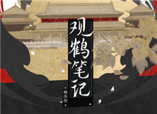 她與燈：在寫(xiě)作當(dāng)中重構(gòu)古意與浪漫生活在當(dāng)代的我，為什么會(huì)在古典文化當(dāng)中感受到浪漫，并且得到精神層面的治愈……[詳細(xì)]