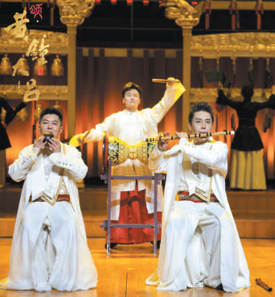 音樂會《頌·黃鐘大呂》。 房 瀟攝