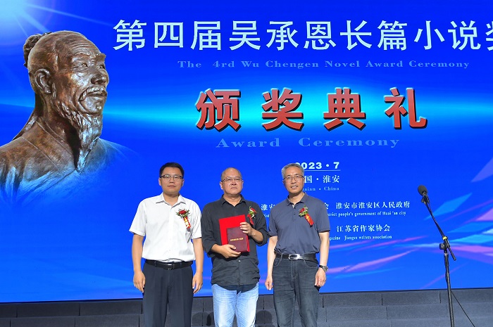 《人民文學》雜志社副主編陳濤，淮安市文聯(lián)黨組書記、主席王維國為龐貝頒獎