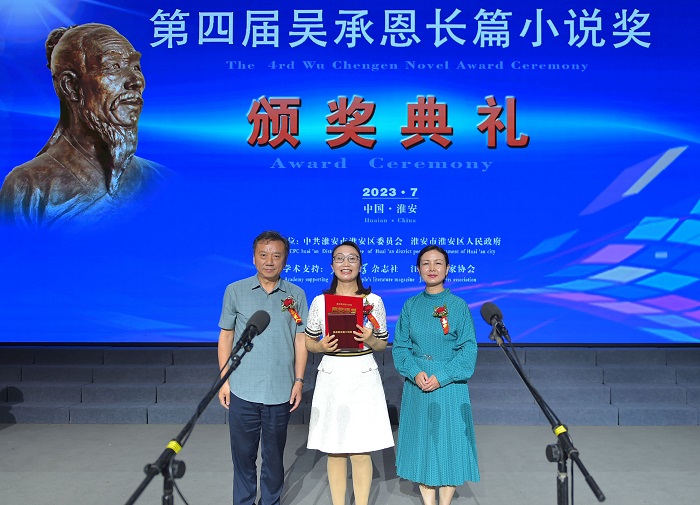 北京師范大學教授、博士生導師張曉琴，淮安市作家協(xié)會主席龔正為韓青辰頒獎