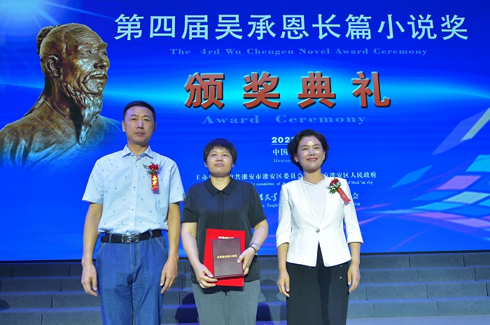 《人民文學》雜志社事業(yè)發(fā)展部主任康有勝，中共淮安市淮安區(qū)委常委、宣傳部部長祁素娟為季玉頒獎