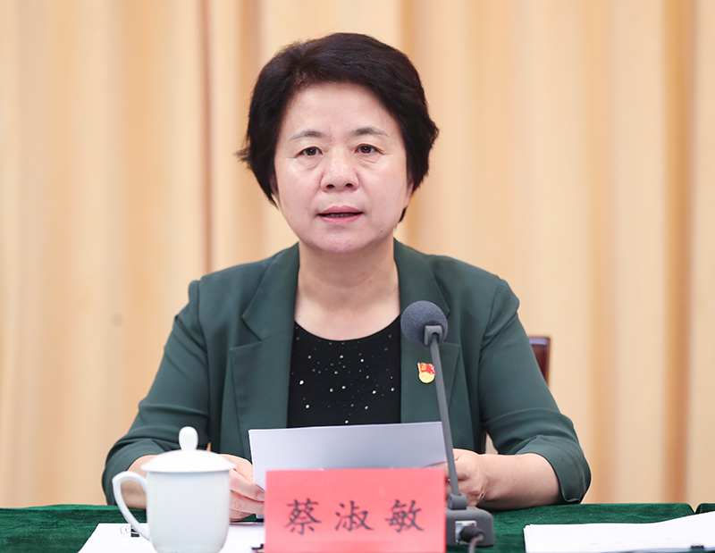 中央和國家機關(guān)工委副書記蔡淑敏出席閉幕會并講話