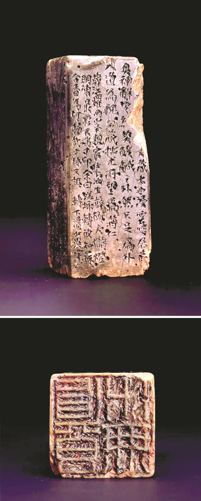 蔣仁“真水無(wú)香”?。ㄔ? /></p>
<p style=