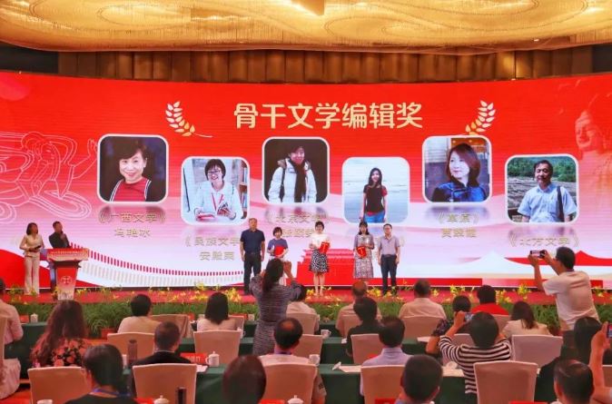 李少君、楊震林為安殿榮、馮艷冰、張頤雯頒發(fā)骨干文學編輯獎