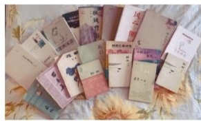 從1976年起至2020年,袁鷹先后題簽贈(zèng)送給胡世宗19本書