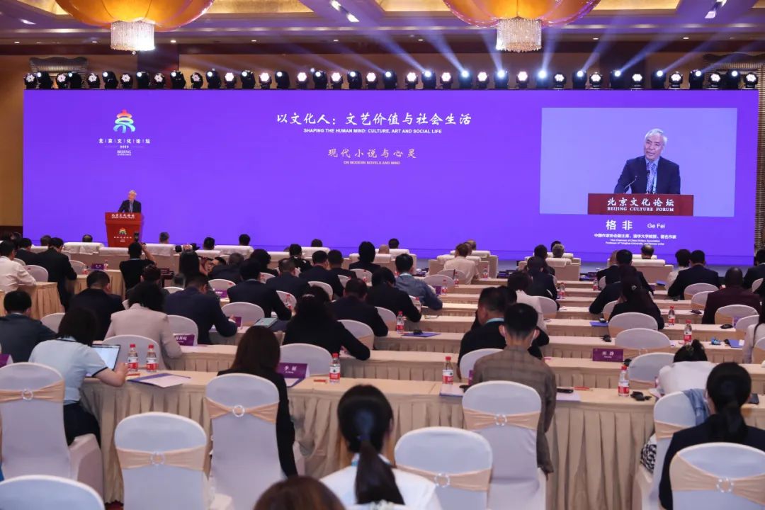格非作題為“現(xiàn)代小說(shuō)與心靈”的演講