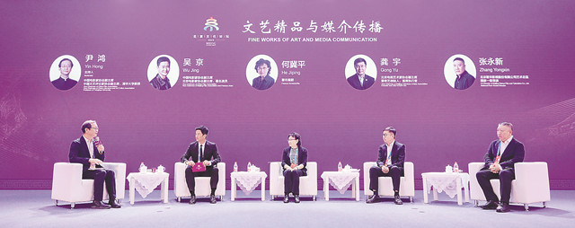 北京文化論壇“文藝精品與媒介傳播”圓桌對(duì)話現(xiàn)場(chǎng)（圖片由會(huì)議主辦方提供）