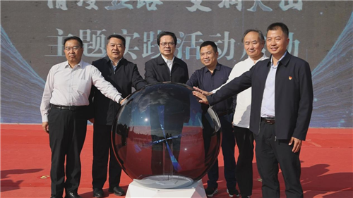 9月22日，“情漫絲路·文潤天山”主題實踐活動在新疆昌吉州吉木薩爾縣啟動