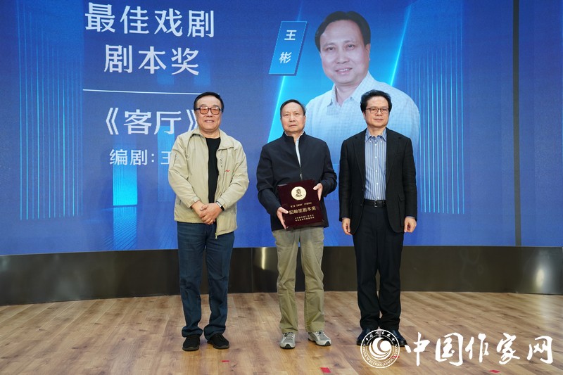 頒獎(jiǎng)儀式現(xiàn)場(chǎng)