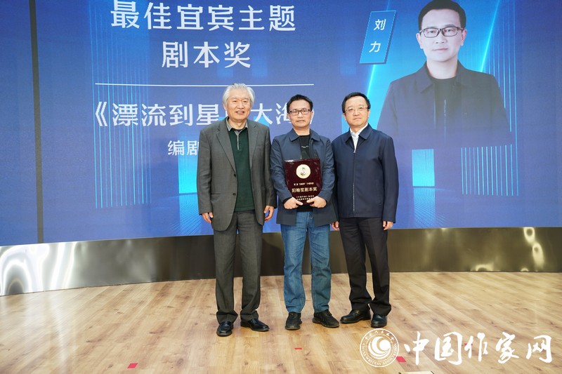 頒獎(jiǎng)儀式現(xiàn)場(chǎng)