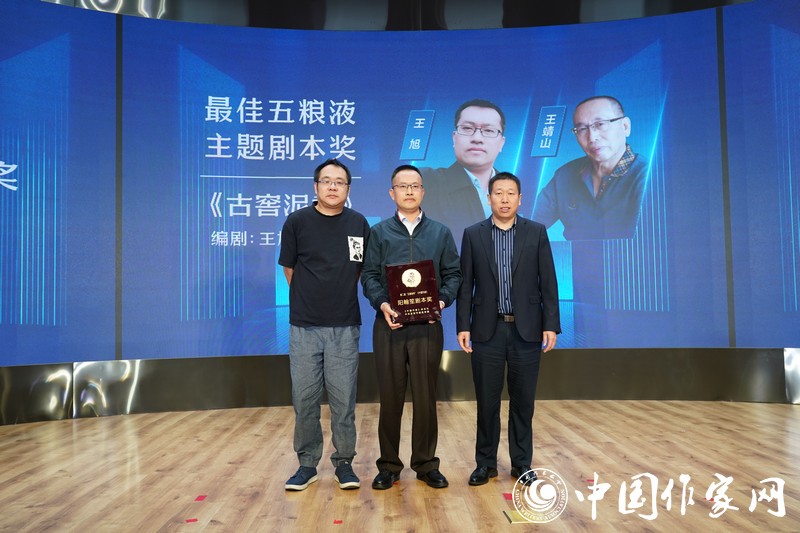 頒獎(jiǎng)儀式現(xiàn)場(chǎng)