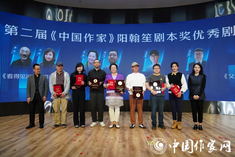 頒獎(jiǎng)儀式現(xiàn)場(chǎng)