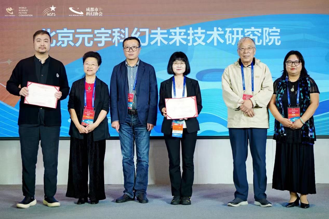 頒發(fā)聘書儀式