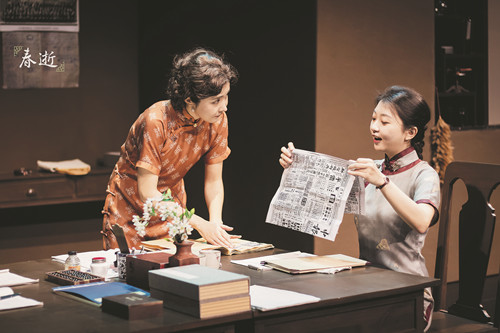 話劇《春逝》劇照(圖片由“話劇九人”劇團(tuán)提供)