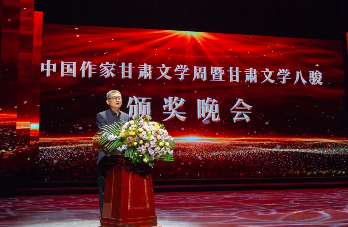 甘肅省文聯(lián)黨組書記、主席王登渤致辭