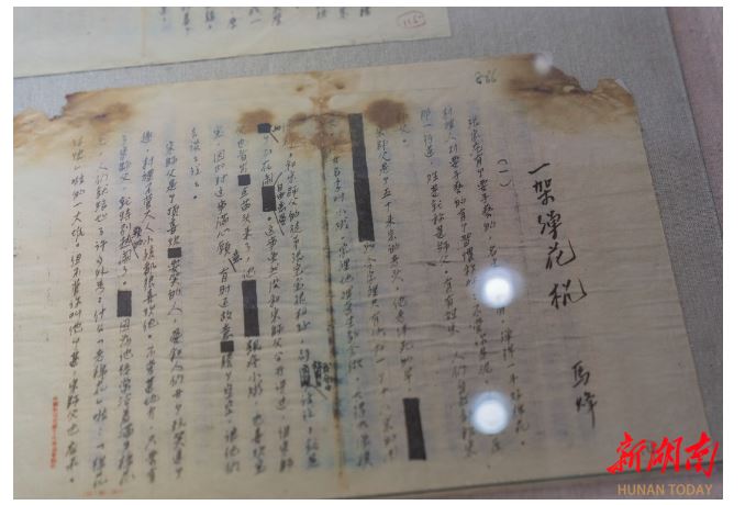 馬烽紀(jì)念館陳列的馬烽手稿。