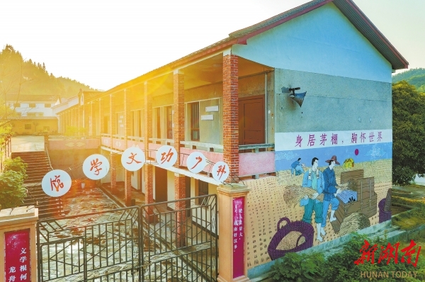 8月14日，位于汨羅市三江鎮(zhèn)八景村的韓少功文學館。該館于2021年9月26日開館