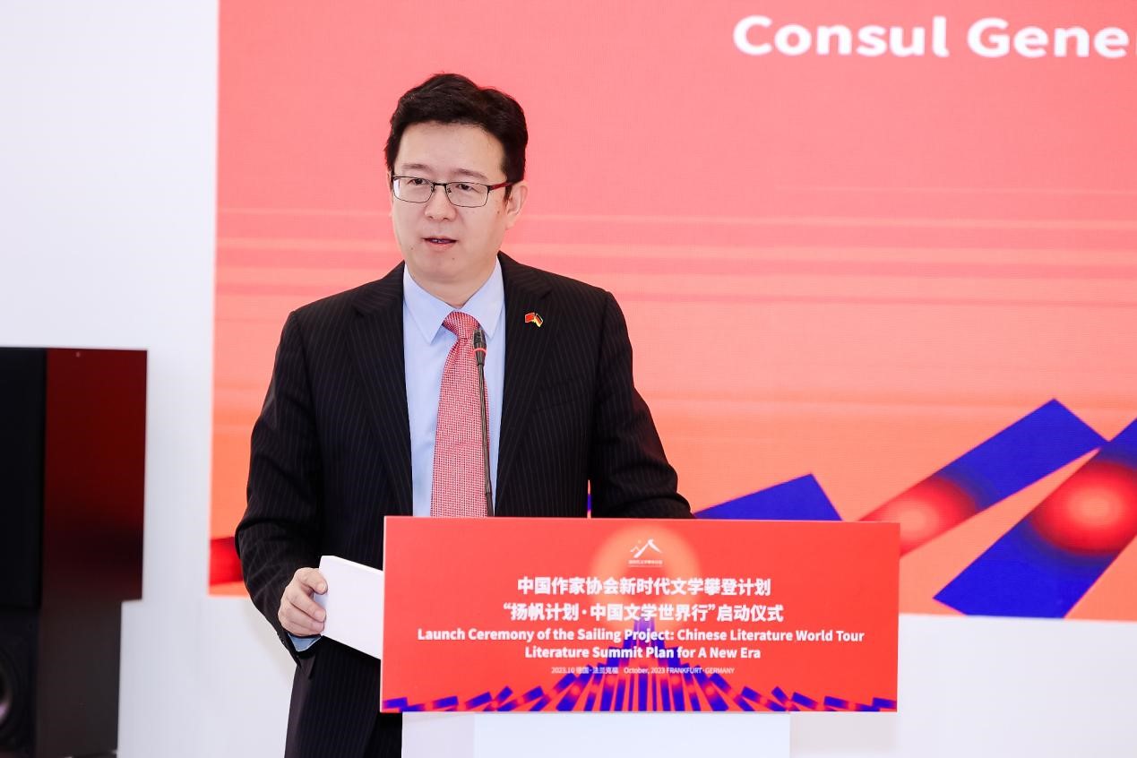 中國駐法蘭克?？傤I館總領事黃昳揚致辭