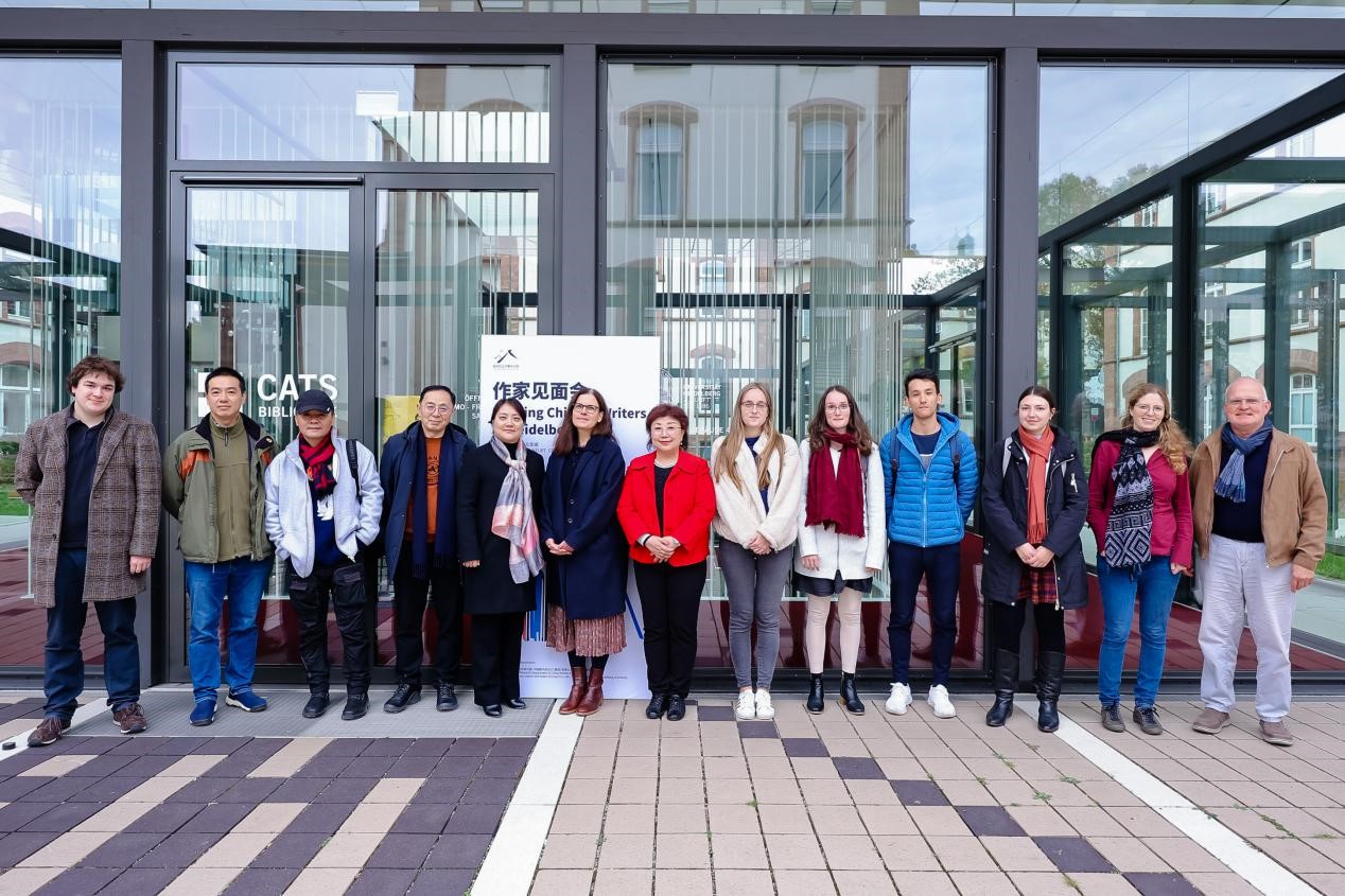 海德堡大學作家見面會