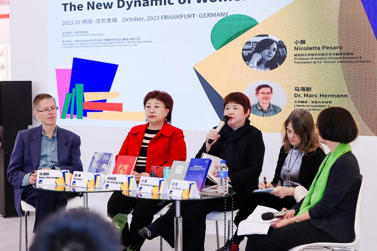 “新時代文學——女性寫作的新活力”對談