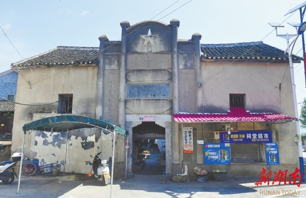 漫水村老祠堂。