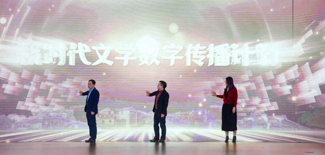 鄧凱、葉彤與抖音副總編輯辛艷共同啟動新時代文學(xué)數(shù)字傳播計劃