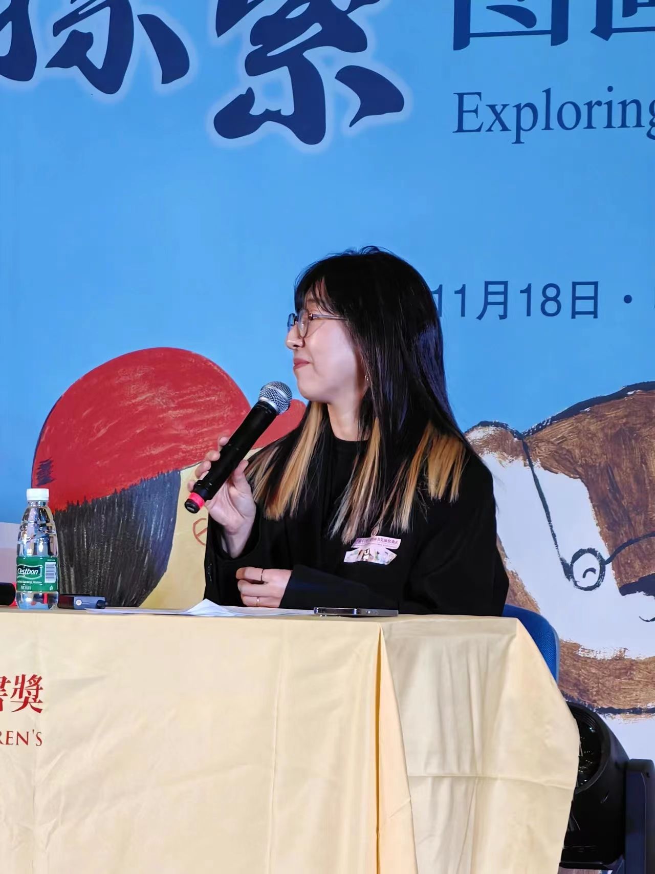 韓國圖畫書作家蘇西?李做主題報(bào)告。