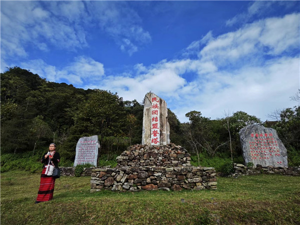 正計劃恢復(fù)歷史原貌的“盟誓”現(xiàn)場