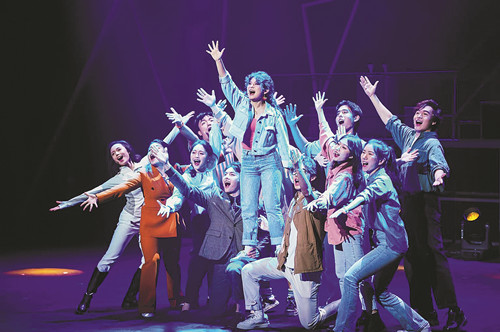 音樂劇《心動之城》劇照，中國校園戲劇節(jié)組委會供圖