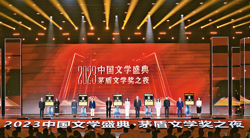 2023年11月19日晚，由中國(guó)作家協(xié)會(huì)、浙江省人民政府主辦的“2023中國(guó)文學(xué)盛典·茅盾文學(xué)獎(jiǎng)之夜”在浙江省桐鄉(xiāng)市烏鎮(zhèn)互聯(lián)網(wǎng)國(guó)際會(huì)展中心隆重舉行。圖為5位獲獎(jiǎng)作家與獲獎(jiǎng)作品編輯共同上臺(tái)，在鐫刻有獲獎(jiǎng)書名、獲獎(jiǎng)作者、編輯姓名的書型裝置上留下金色手印。 中國(guó)作協(xié)供圖