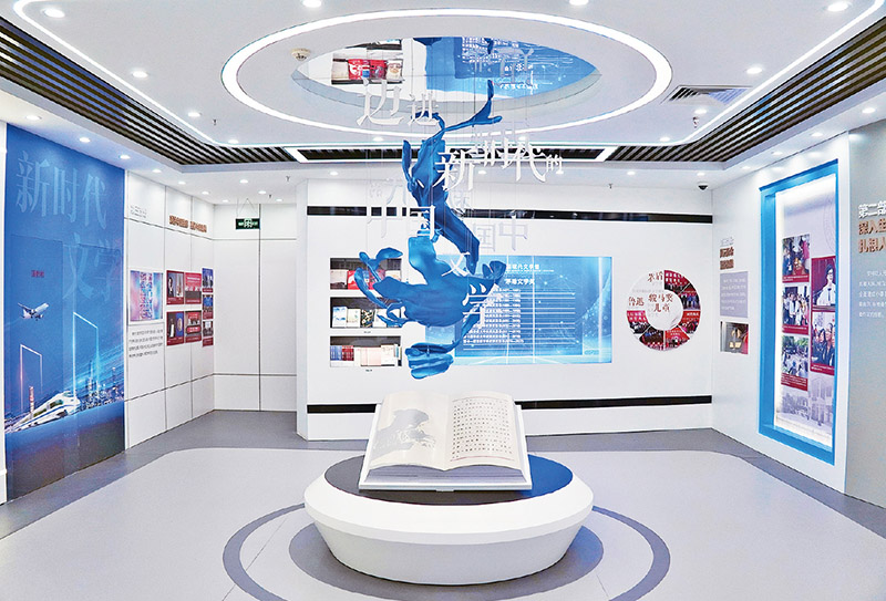 圖為2023年11月拍攝的中國(guó)現(xiàn)代文學(xué)館“邁進(jìn)新時(shí)代的中國(guó)文學(xué)”主題展。該主題展著重展示了黨的十八大以來，在以習(xí)近平同志為核心的黨中央高度重視和關(guān)懷下，廣大作家齊心協(xié)力、砥礪奮進(jìn)，迎來了新時(shí)代中國(guó)特色社會(huì)主義文學(xué)事業(yè)繁榮發(fā)展的新局面。 中國(guó)作協(xié)供圖