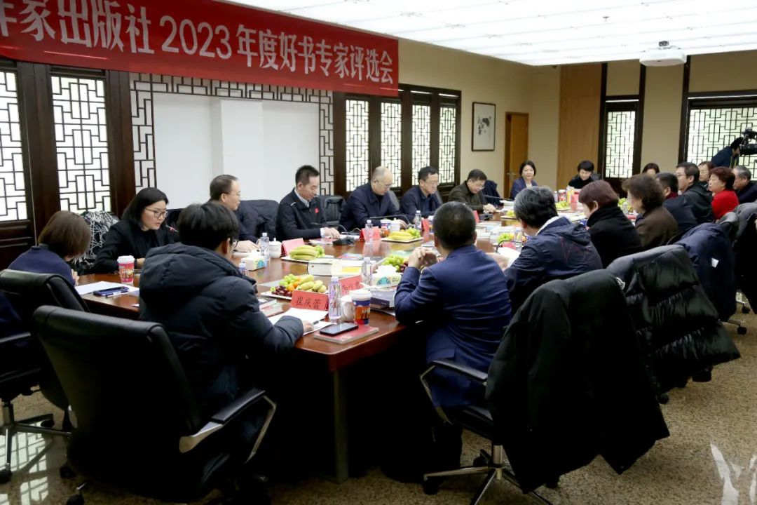 評(píng)選會(huì)場