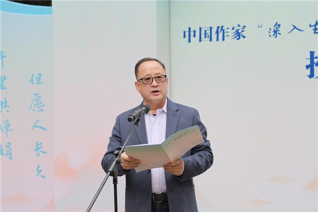 四川省作協(xié)黨組書記、常務(wù)副主席侯志明主持儀式