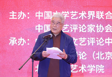 中國人民大學(xué)文學(xué)院教授孫郁發(fā)表獲選感言