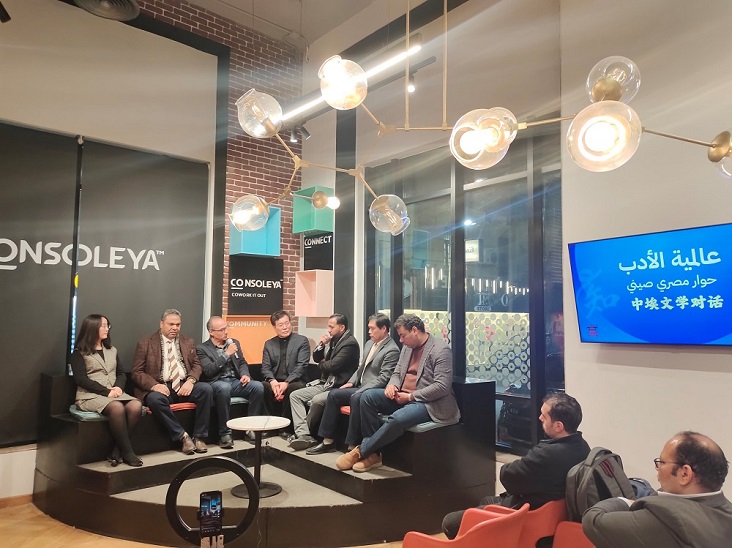 1月30日，中埃文學(xué)對(duì)話活動(dòng)在開羅法國領(lǐng)事中心舉辦