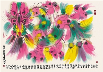 《龍》 韓美林繪