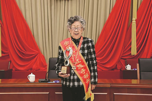 全國(guó)三八紅旗手標(biāo)兵、中國(guó)文化國(guó)際傳播研究院院長(zhǎng)黃會(huì)林