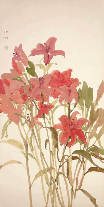 百合花系列之一(中國(guó)畫) 柳 妍 作