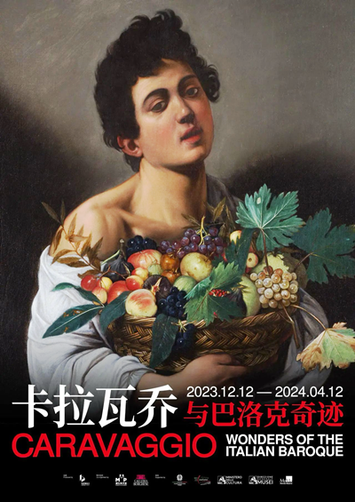 2023年12月12日至2024年4月12日，“卡拉瓦喬與巴洛克奇跡”在上海浦東美術(shù)館展出?？ɡ邌檀媸雷髌窐O少，此次展覽聯(lián)合5個(gè)機(jī)構(gòu)呈現(xiàn)6幅卡拉瓦喬真跡，為觀眾提供了獨(dú)特而寶貴的觀展體驗(yàn)