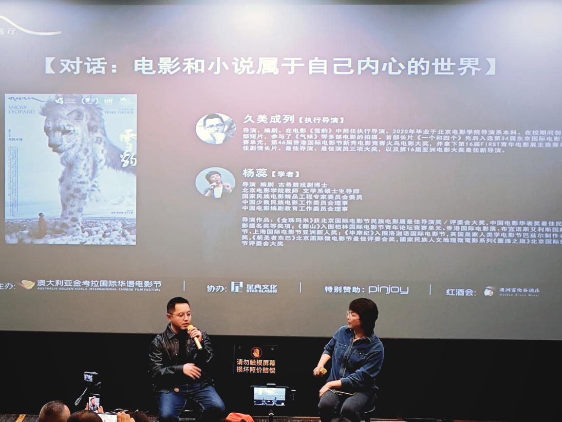 對(duì)談現(xiàn)場(chǎng)(杜佳 攝)