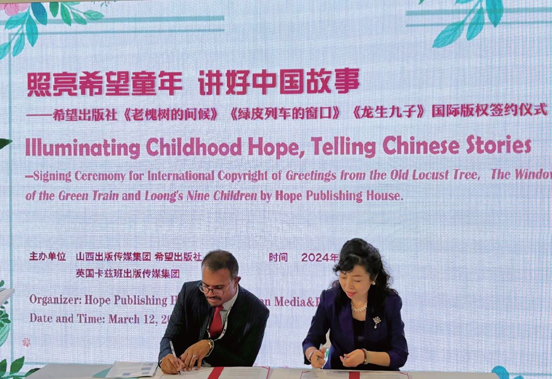 《老槐樹的問候》《綠皮列車的窗口》《龍生九子》國際版權(quán)簽約儀式現(xiàn)場。（圖片來源：歐洲時報實習(xí)記者黃天琪 攝）