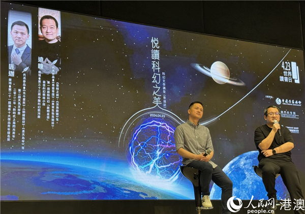 圖為匪迦（左）遠(yuǎn)瞳（右）在活動(dòng)現(xiàn)場(chǎng)與讀者交流。人民網(wǎng)記者 富子梅攝