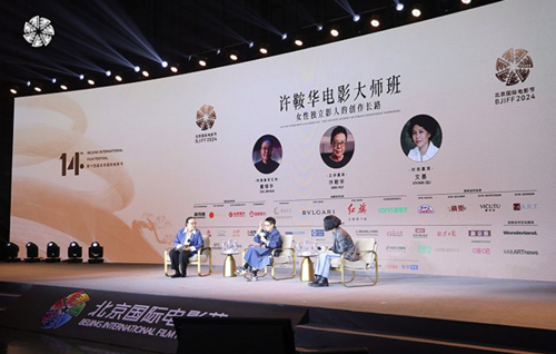對(duì)談現(xiàn)場。圖片來源:北影節(jié)官方相冊(cè)