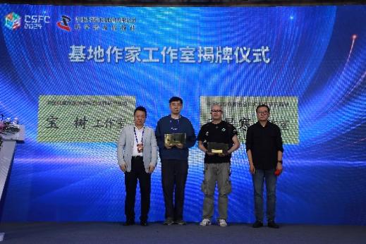 揭牌儀式現(xiàn)場(chǎng)